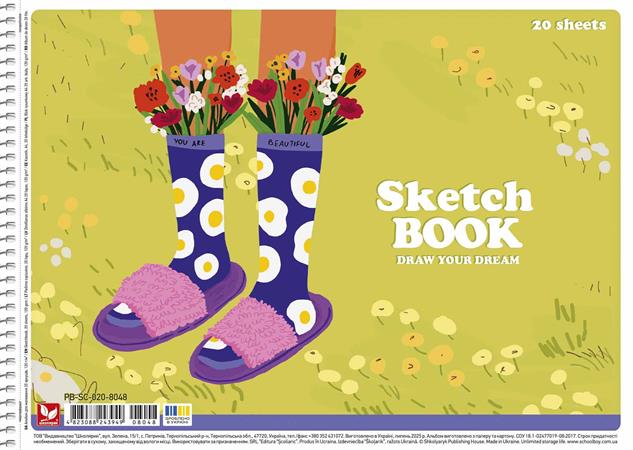 Vázlatfüzet, spirál, A4, 120 g, 20 lap, SHKOLYARYK "Draw your dream", vegyes