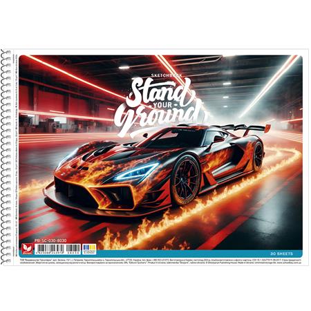 Vázlatfüzet, spirál, A4, 120 g, 30 lap, SHKOLYARYK "Stand your Ground", vegyes