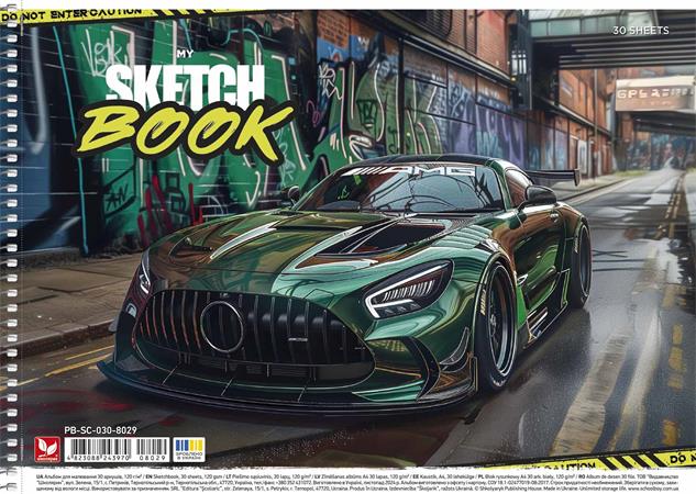 Vázlatfüzet, spirál, A4, 120 g, 30 lap, SHKOLYARYK "Stand your Ground", vegyes